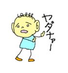 シャイな太郎君の気もち（個別スタンプ：9）