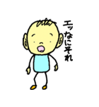 シャイな太郎君の気もち（個別スタンプ：16）