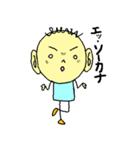 シャイな太郎君の気もち（個別スタンプ：19）