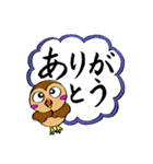 日本 習字文字（個別スタンプ：1）