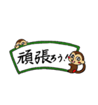 日本 習字文字（個別スタンプ：10）