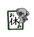 日本 習字文字（個別スタンプ：11）