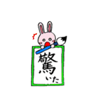 日本 習字文字（個別スタンプ：12）