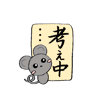 日本 習字文字（個別スタンプ：13）