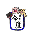 日本 習字文字（個別スタンプ：15）