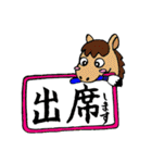 日本 習字文字（個別スタンプ：24）