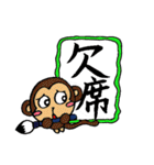 日本 習字文字（個別スタンプ：25）