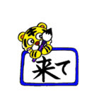 日本 習字文字（個別スタンプ：28）