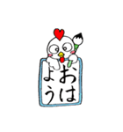 日本 習字文字（個別スタンプ：29）