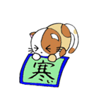 日本 習字文字（個別スタンプ：33）