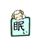 日本 習字文字（個別スタンプ：36）