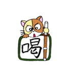 日本 習字文字（個別スタンプ：38）