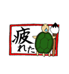 日本 習字文字（個別スタンプ：40）