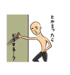 その件なンだがよォ、こいつでどうだァ？（個別スタンプ：1）