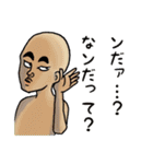 その件なンだがよォ、こいつでどうだァ？（個別スタンプ：14）