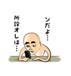 その件なンだがよォ、こいつでどうだァ？（個別スタンプ：17）