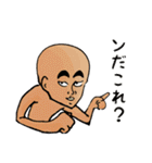 その件なンだがよォ、こいつでどうだァ？（個別スタンプ：32）