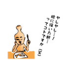 その件なンだがよォ、こいつでどうだァ？（個別スタンプ：35）