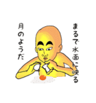 その件なンだがよォ、こいつでどうだァ？（個別スタンプ：38）