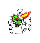噂のあいつ（個別スタンプ：1）