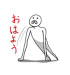 噂のあいつ（個別スタンプ：2）