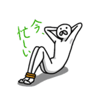 噂のあいつ（個別スタンプ：4）