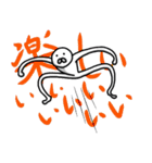 噂のあいつ（個別スタンプ：9）