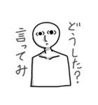噂のあいつ（個別スタンプ：10）
