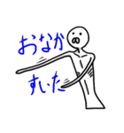 噂のあいつ（個別スタンプ：12）