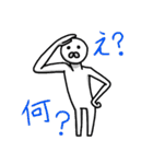 噂のあいつ（個別スタンプ：13）