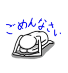 噂のあいつ（個別スタンプ：17）