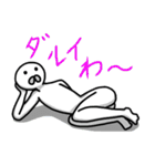 噂のあいつ（個別スタンプ：18）
