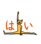 噂のあいつ（個別スタンプ：22）