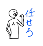 噂のあいつ（個別スタンプ：24）