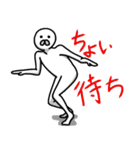 噂のあいつ（個別スタンプ：25）