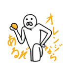 噂のあいつ（個別スタンプ：26）
