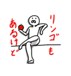 噂のあいつ（個別スタンプ：27）