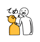 噂のあいつ（個別スタンプ：29）