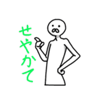 噂のあいつ（個別スタンプ：31）