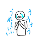 噂のあいつ（個別スタンプ：33）