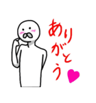 噂のあいつ（個別スタンプ：34）