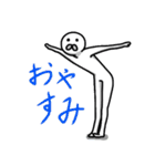噂のあいつ（個別スタンプ：35）