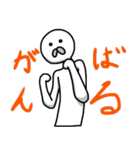 噂のあいつ（個別スタンプ：37）