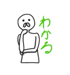 噂のあいつ（個別スタンプ：38）