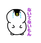 雪ペンギン（個別スタンプ：4）