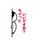 雪ペンギン（個別スタンプ：10）