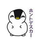 雪ペンギン（個別スタンプ：21）