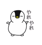 雪ペンギン（個別スタンプ：24）