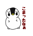雪ペンギン（個別スタンプ：27）