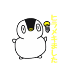 雪ペンギン（個別スタンプ：30）